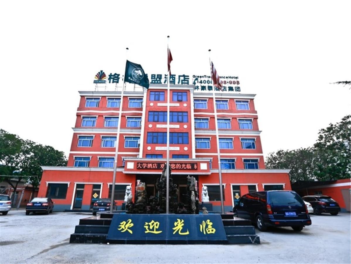 Greentree Alliance Beijing Daxing Huangyi Road Public Security University Hotel Daxing (Beijing) Екстериор снимка